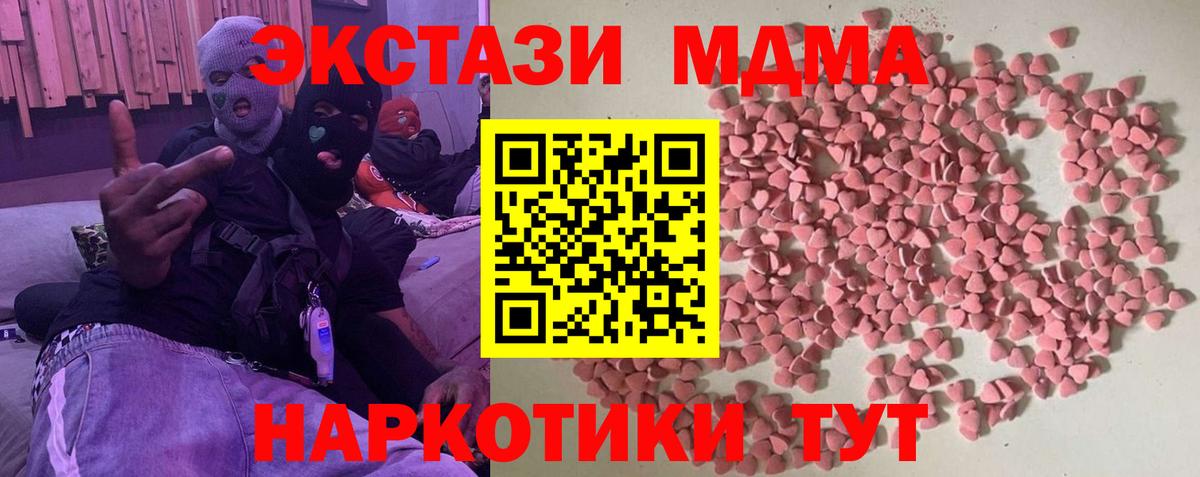 Экстази louis Vuitton  ЭКСТАЗИ  Брянск  Вход с VPN 