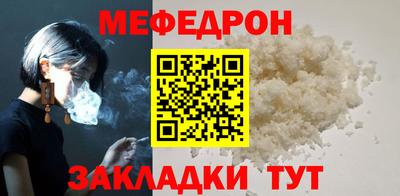 ПСИЛОЦИБИНОВЫЕ ГРИБЫ Кузнецк