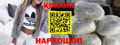 экстази Котовск