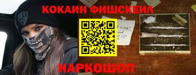 экстази Котовск