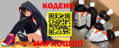 гашик Красноармейск