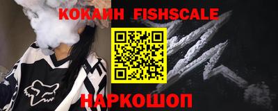 ПСИЛОЦИБИНОВЫЕ ГРИБЫ Кузнецк