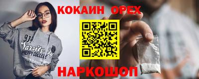 не бодяженный Кудрово