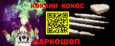 героин Кохма