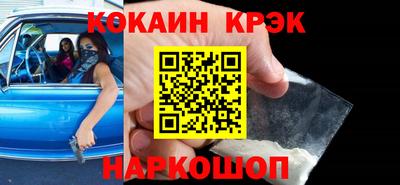гашик Красноармейск