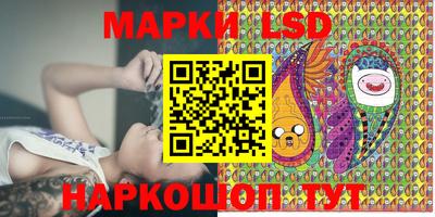 экстази Котовск