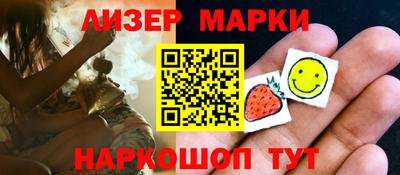 ПСИЛОЦИБИНОВЫЕ ГРИБЫ Кузнецк