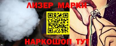 ПСИЛОЦИБИНОВЫЕ ГРИБЫ Кузнецк