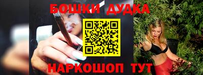 ПСИЛОЦИБИНОВЫЕ ГРИБЫ Кузнецк