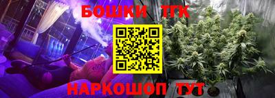 героин Кохма