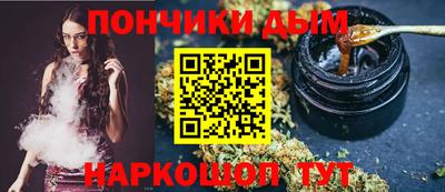 гашик Красноармейск
