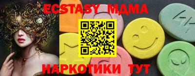 ПСИЛОЦИБИНОВЫЕ ГРИБЫ Кузнецк