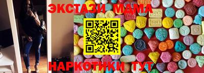 героин Кохма