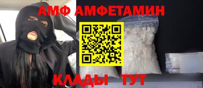 гашик Красноармейск