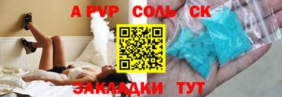 гашик Красноармейск
