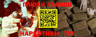 кокаин премиум Кудымкар
