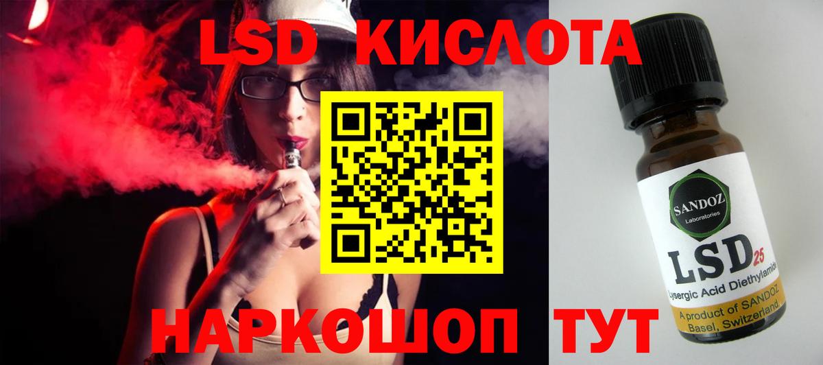 Брянск  ЛСД экстази кислота  мега зеркало  Лсд 25 экстази ecstasy  Вход с VPN 