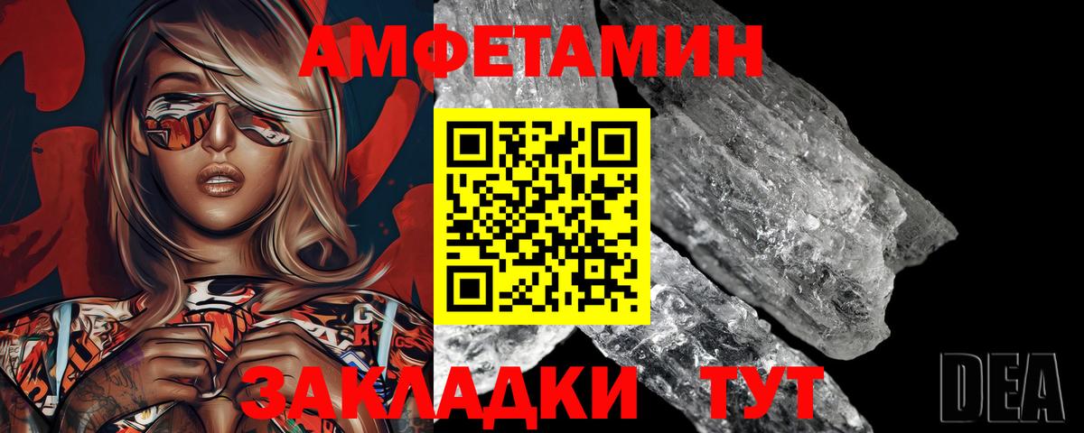 Первитин витя  Вход с VPN  Первитин витя  Брянск 
