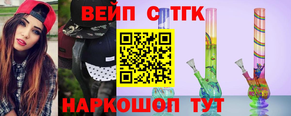 Дистиллят ТГК гашишное масло Брянск