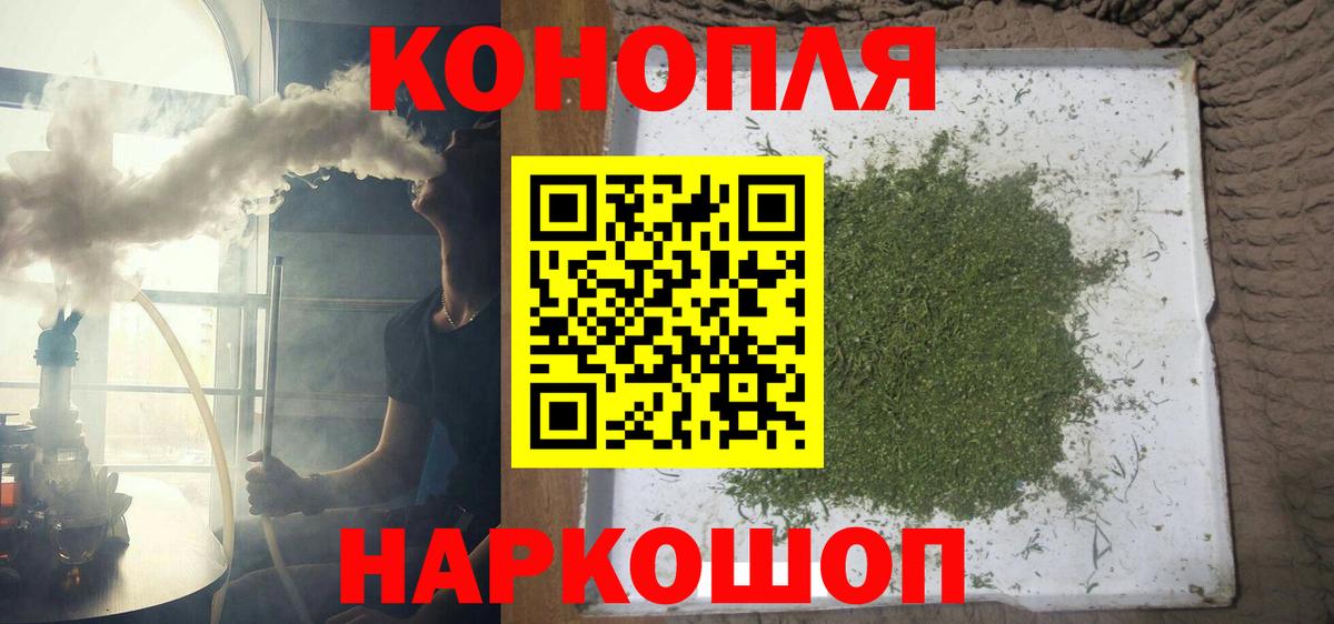 Марихуана THC 21%  Вход с VPN  МАРИХУАНА White Widow  Марихуана сатива  Брянск 